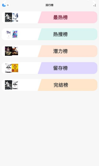 微阅手机软件app截图