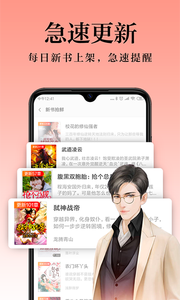 米阅手机软件app截图