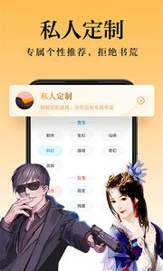 米阅手机软件app截图