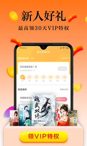 米阅手机软件app截图