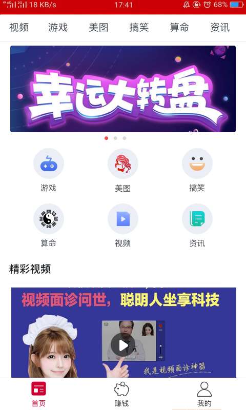 鲜娱世界手机软件app截图