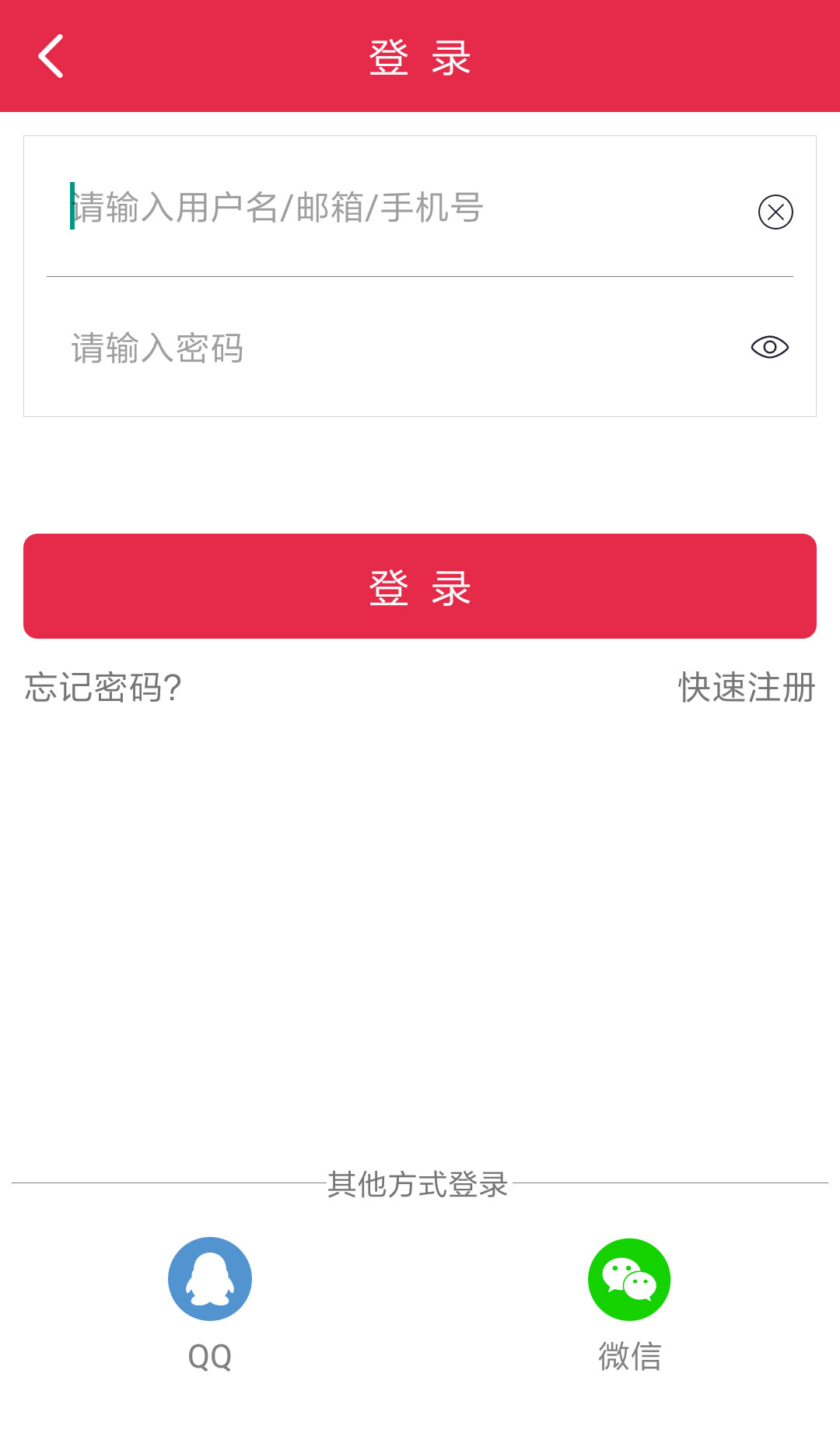 微薄利手机软件app截图