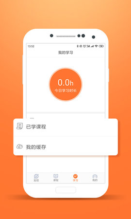 最知手机软件app截图