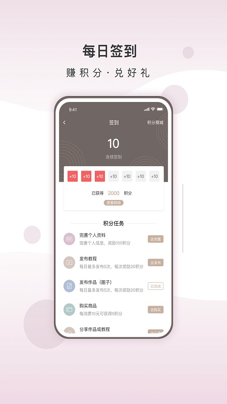 川水手机软件app截图