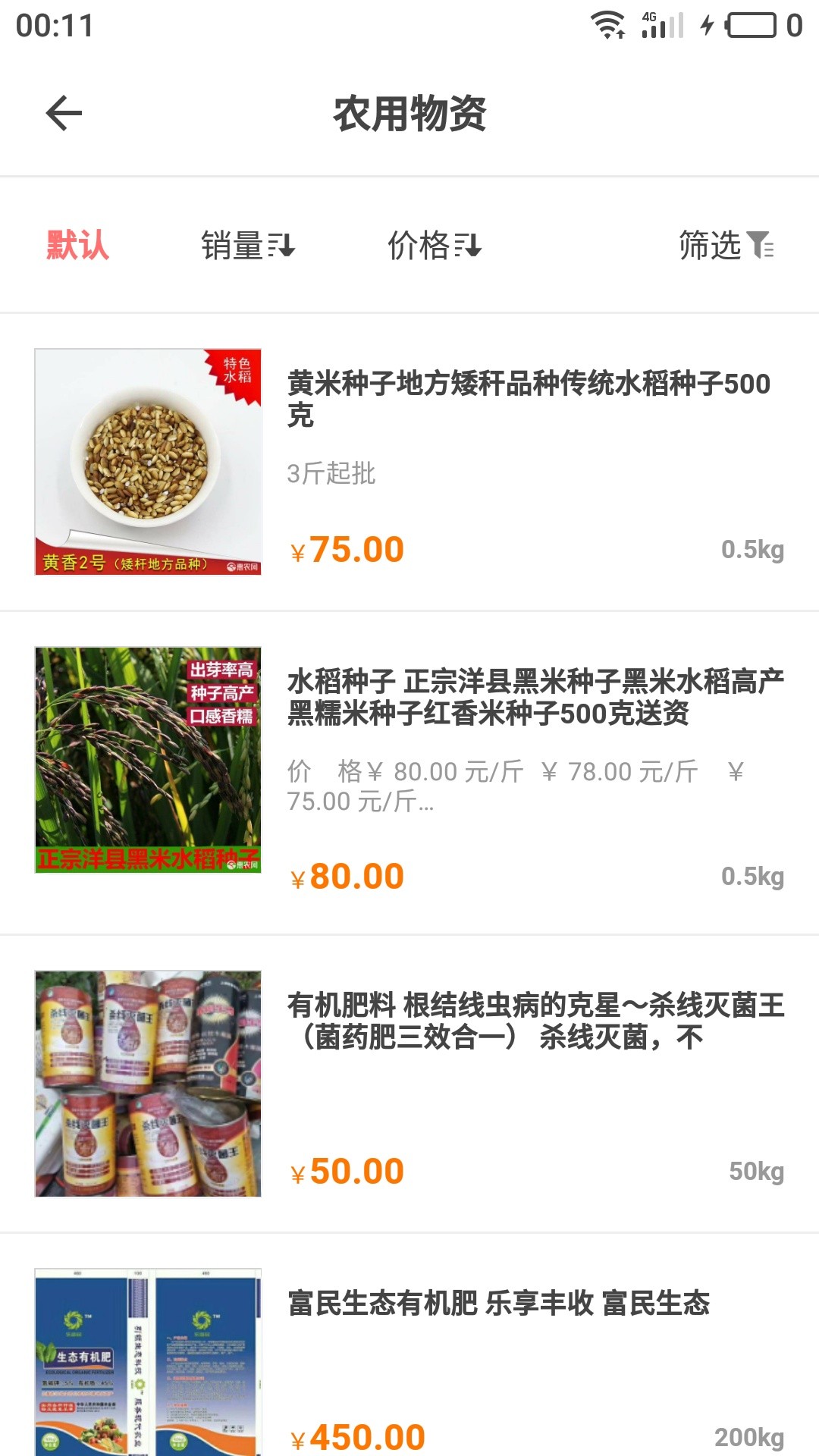 惠民优品手机软件app截图