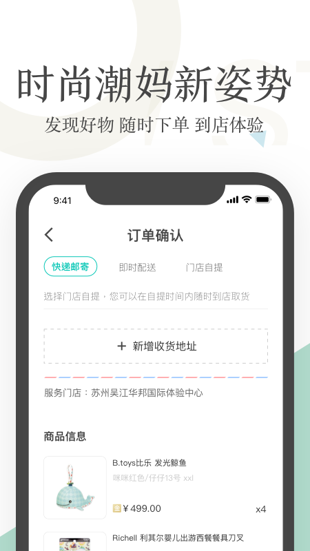 Qtools手机软件app截图