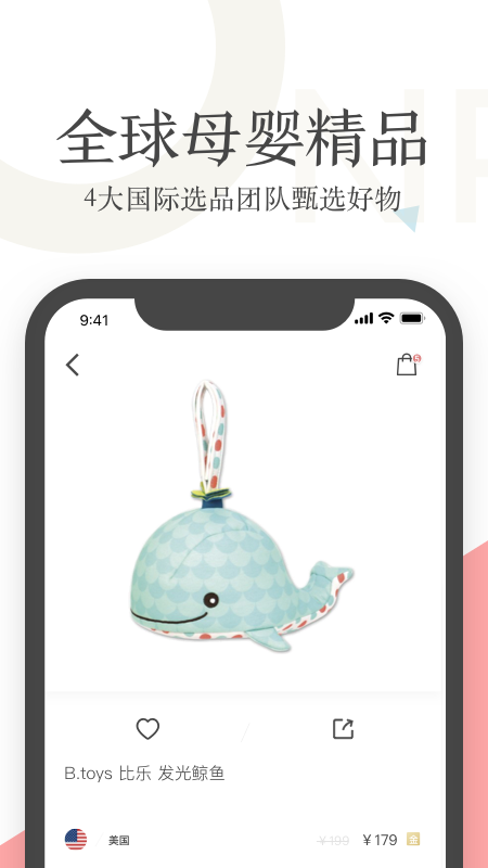 Qtools手机软件app截图