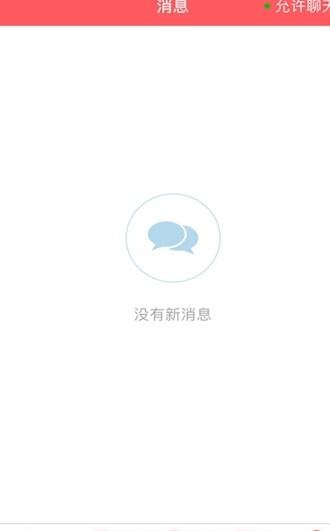 智慧兰陵手机软件app截图