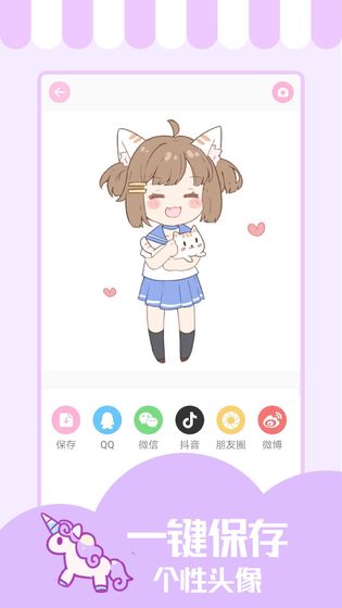 少女与猫手游app截图