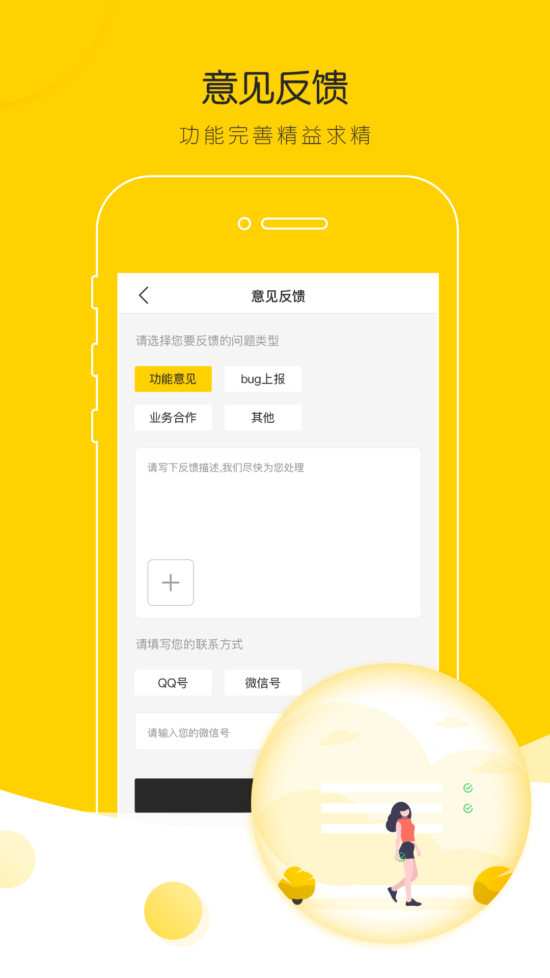 TXT追书免费小说手机软件app截图