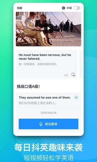 掌上词典手机软件app截图