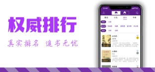 天天快读手机软件app截图