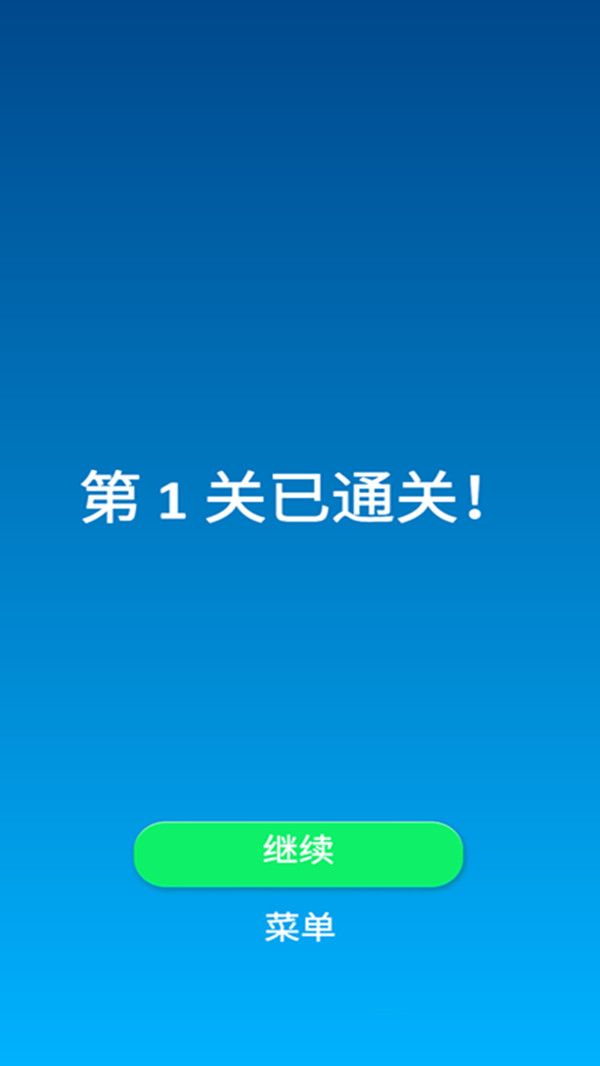 机智找茬手游app截图