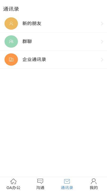 起点人手机软件app截图