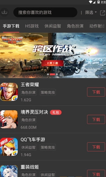 顺游手咖手机软件app截图