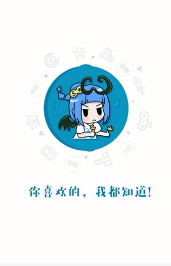 顺游手咖手机软件app截图