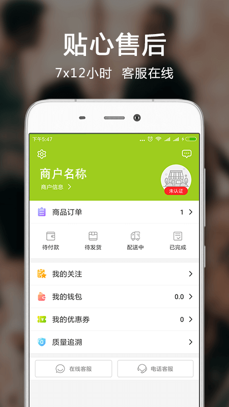 亚洲好菜手机软件app截图