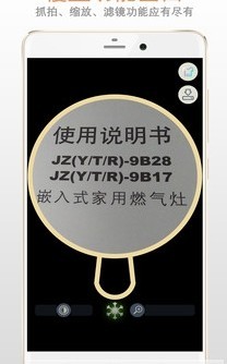 精品放大镜手机软件app截图