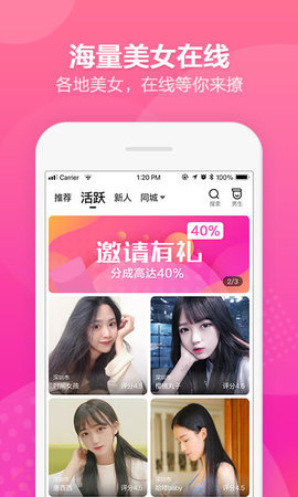 喵啵星球手机软件app截图