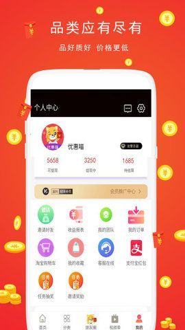 一芝淘手机软件app截图