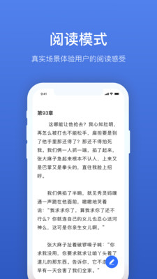 灯果写作手机软件app截图