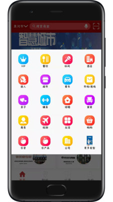 码上省手机软件app截图