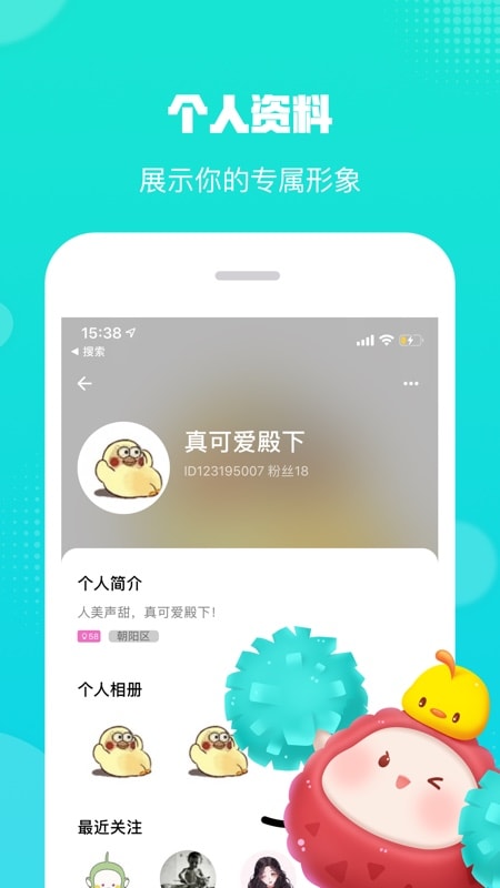 荔枝派手机软件app截图