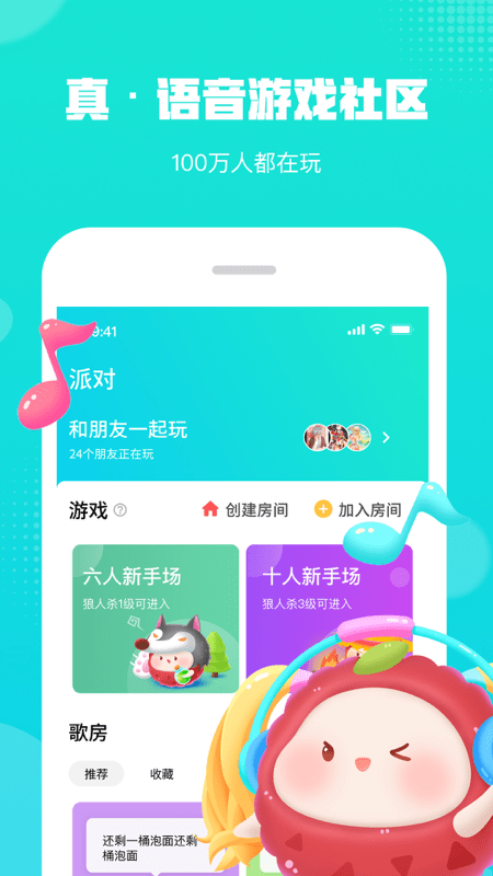 荔枝派手机软件app截图