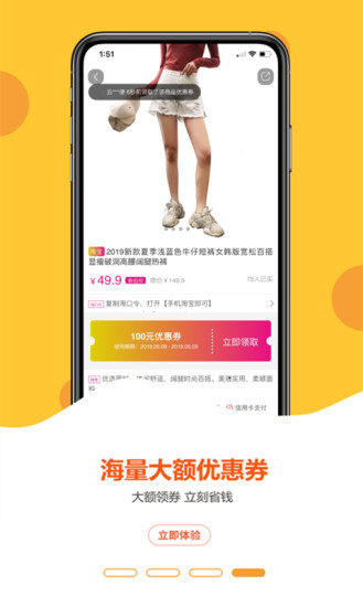 简单价手机软件app截图