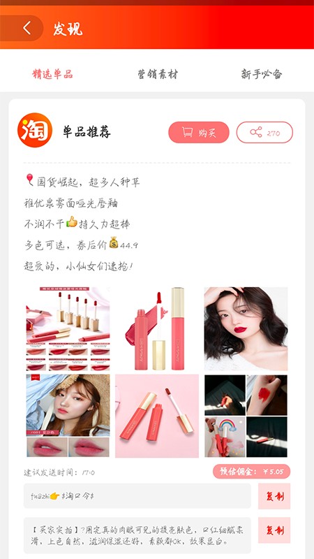 优汇券手机软件app截图