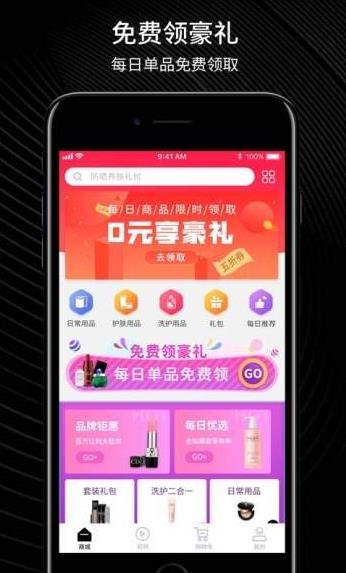 玛雅街手机软件app截图