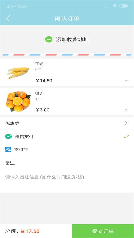 果岛手机软件app截图