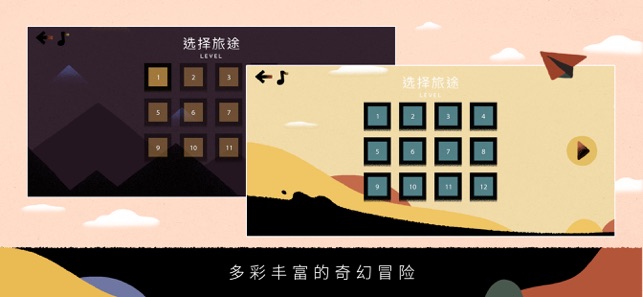 大师弹跳手游app截图