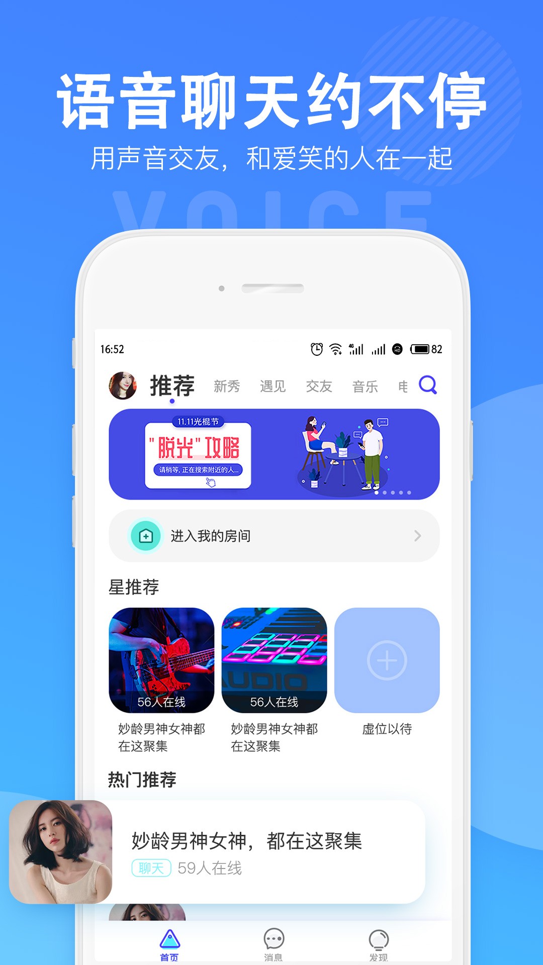 哈萌手机软件app截图