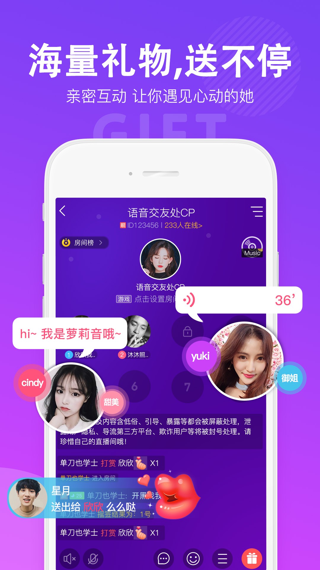 哈萌手机软件app截图