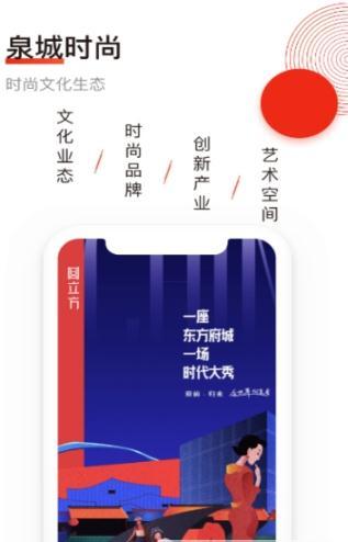 圆立方手机软件app截图