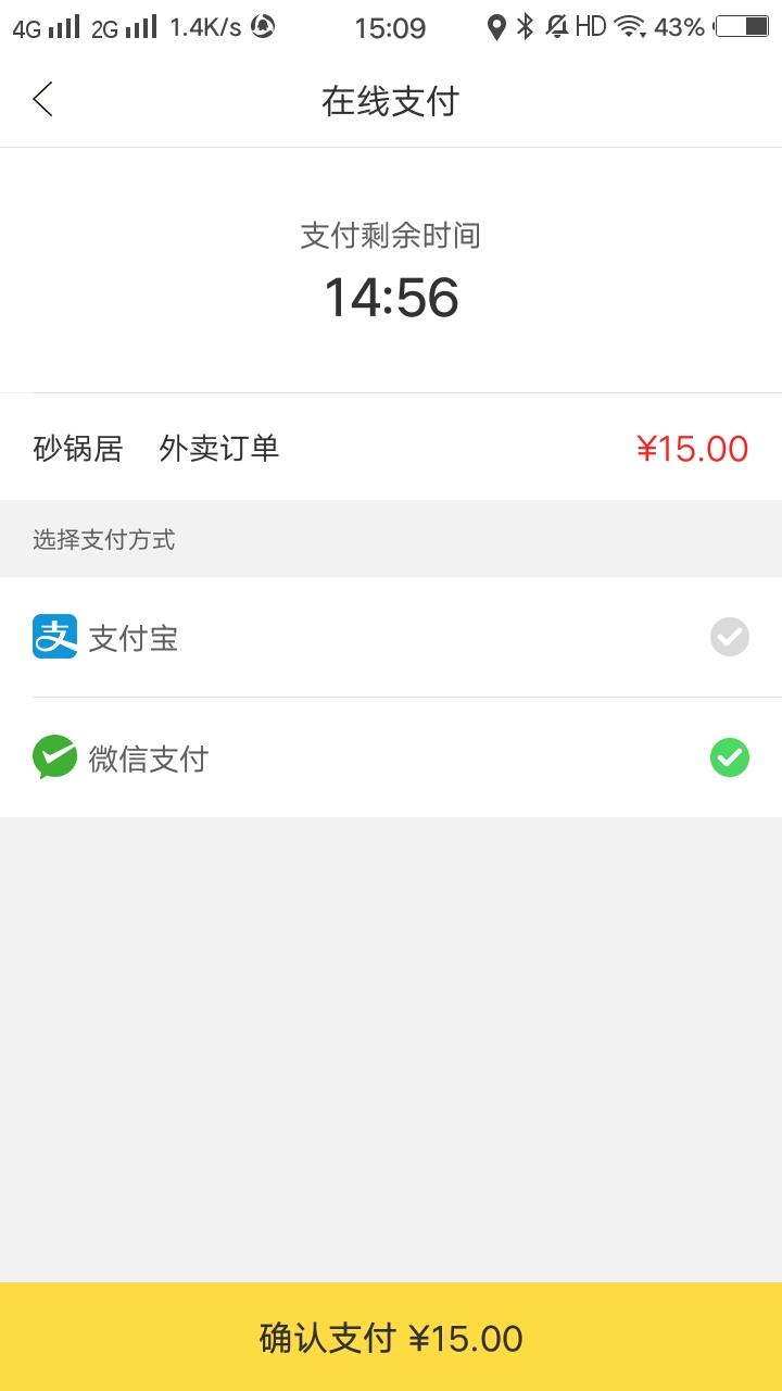 幸福金平手机软件app截图