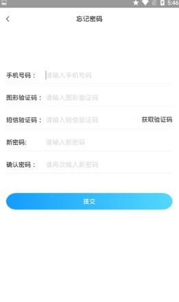 贝特尔英语手机软件app截图