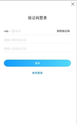 贝特尔英语手机软件app截图