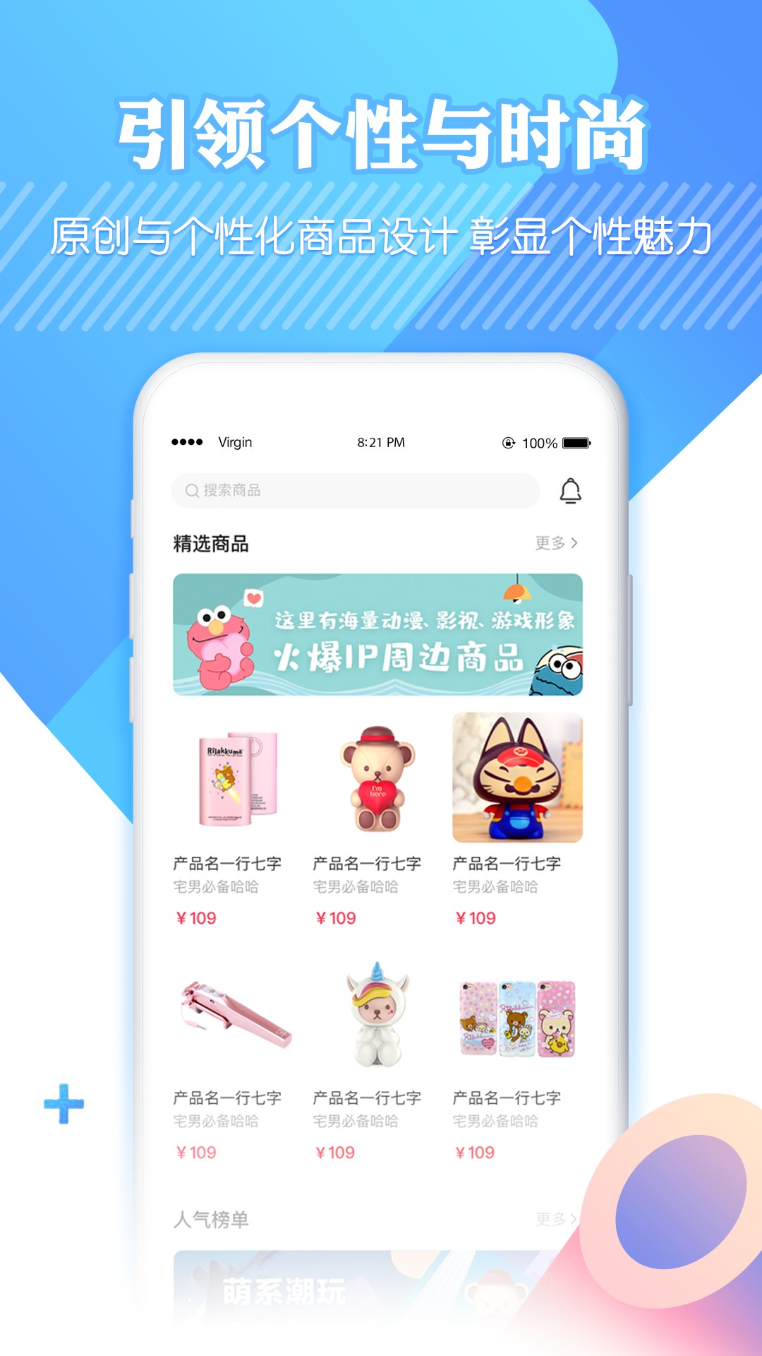 吆物手机软件app截图