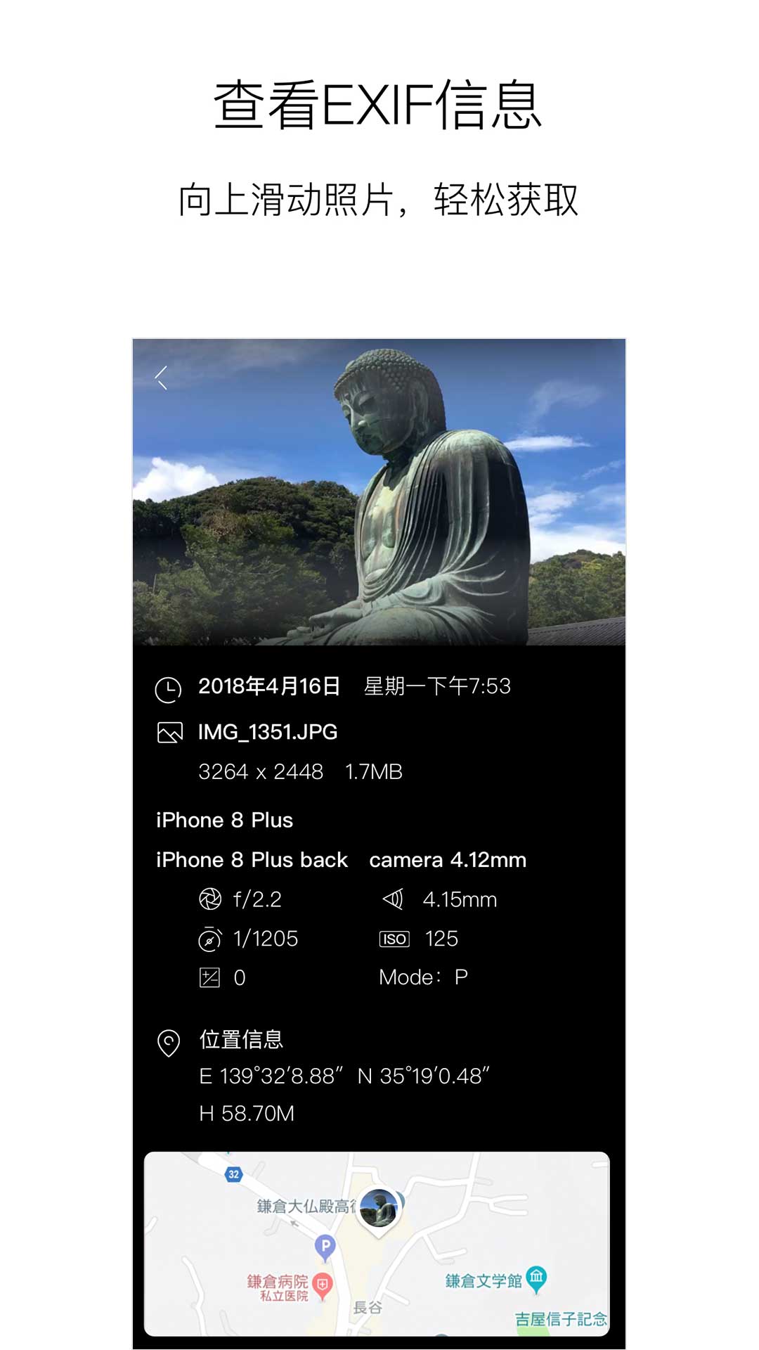 小棠菜相册手机软件app截图