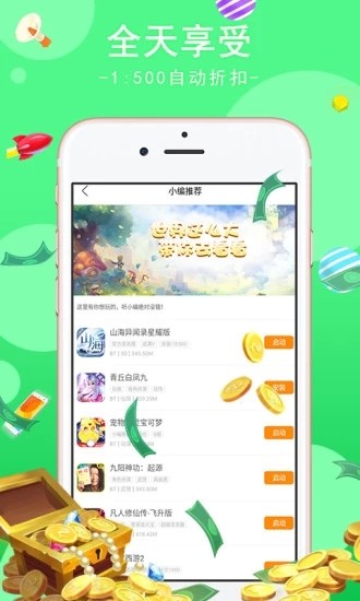 真好玩游戏资讯手机软件app截图