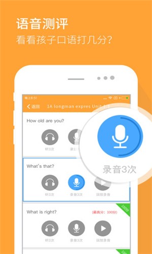 西柚英语手机软件app截图