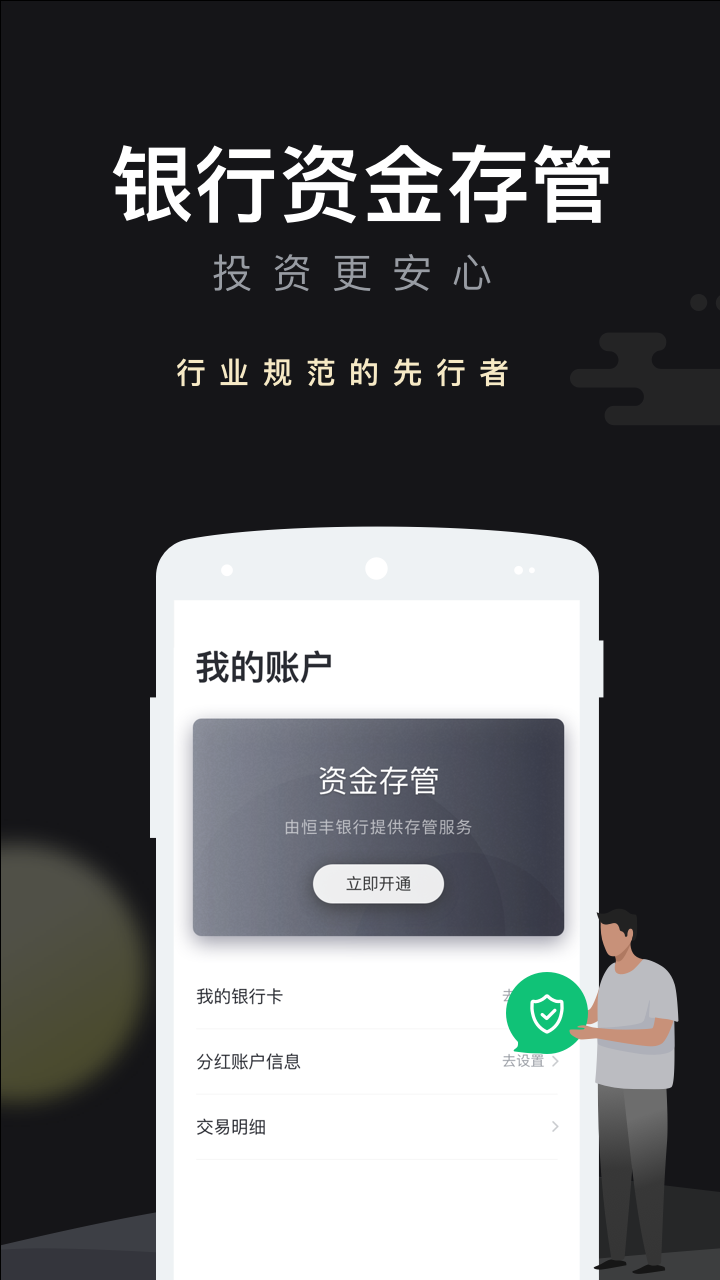 开始吧手机软件app截图