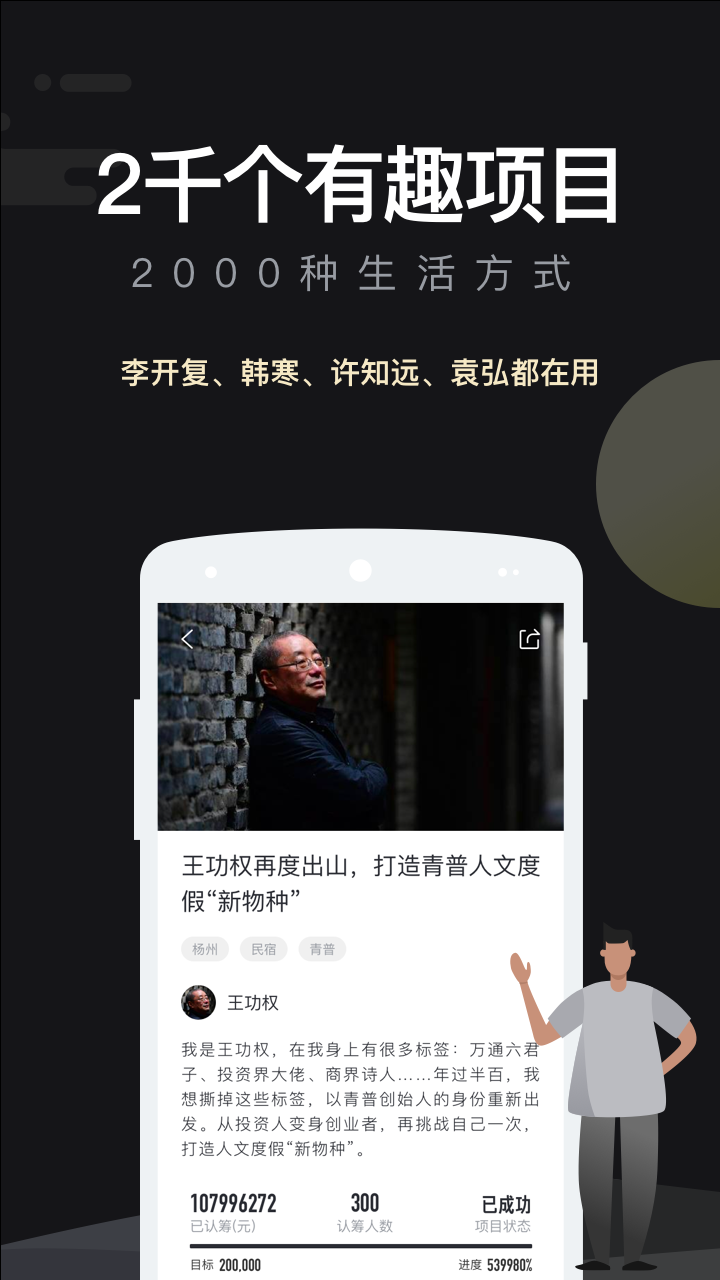 开始吧手机软件app截图