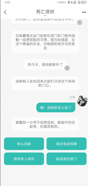 稀饭阅读手机软件app截图