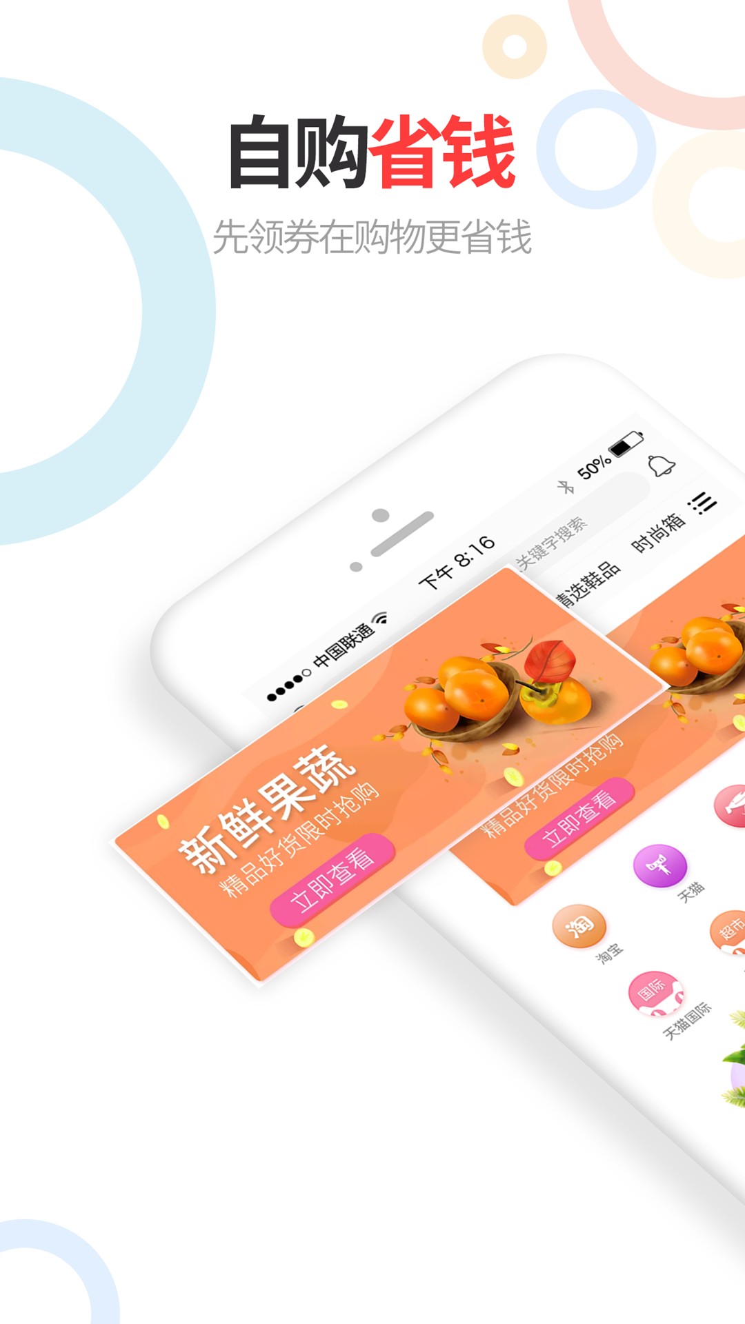 领惠生活手机软件app截图