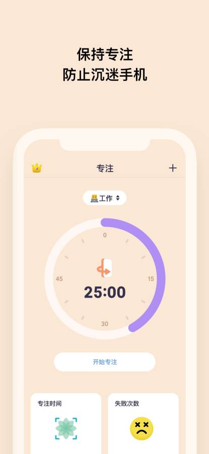 OffScreen手机软件app截图