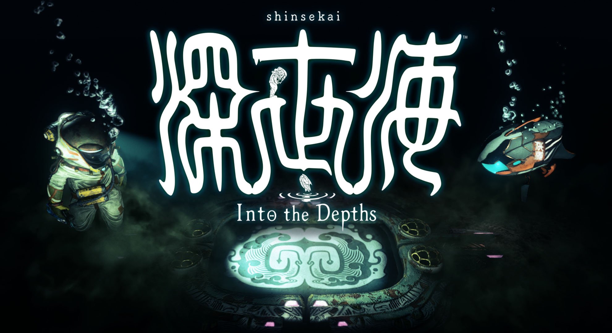 深世海 Into the Depths手游app截图