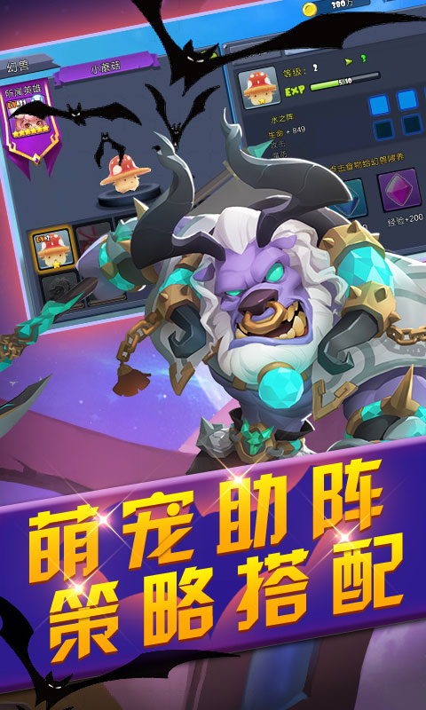 魔灵骑士BT版手游app截图